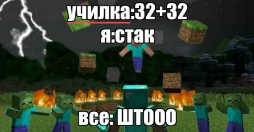 🌟 Стикер «JD OH OŞSKWPWJS» для Telegram