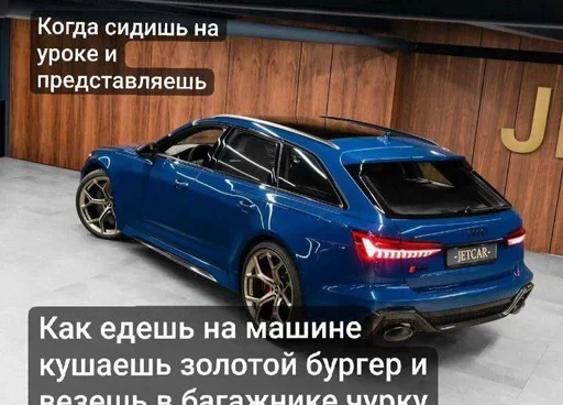 🌟 Стикер «JD OH OŞSKWPWJS» для Telegram
