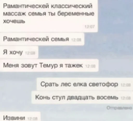 🌟 Стикер «JD OH OŞSKWPWJS» для Telegram