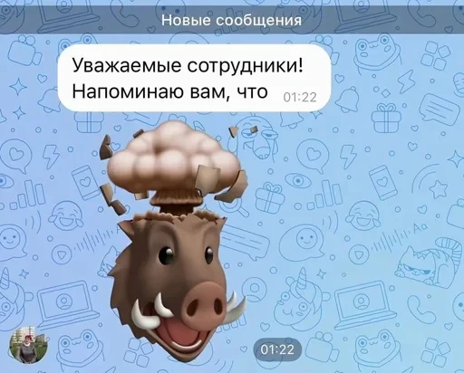 🌟 Стикер «JD OH OŞSKWPWJS» для Telegram