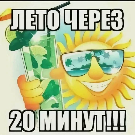🌟 Стикер «JD OH OŞSKWPWJS» для Telegram
