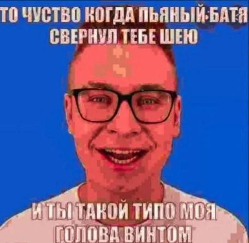 🌟 Стикер «JD OH OŞSKWPWJS» для Telegram