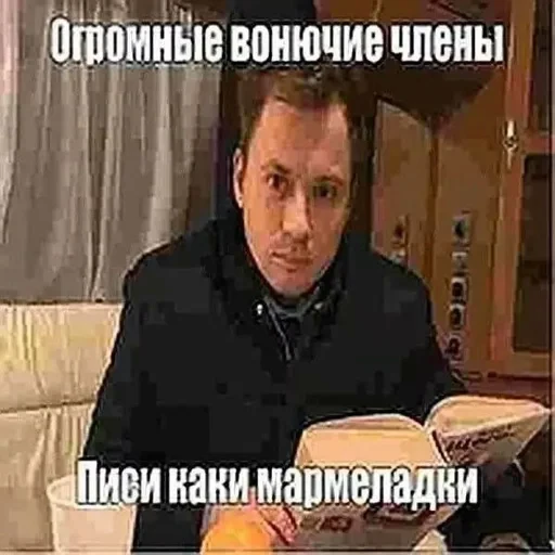 🌟 Стикер «JD OH OŞSKWPWJS» для Telegram