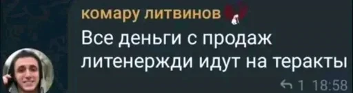 🌟 Стикер «JD OH OŞSKWPWJS» для Telegram