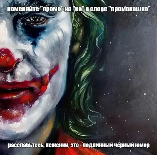 🌟 Стикер «JD OH OŞSKWPWJS» для Telegram