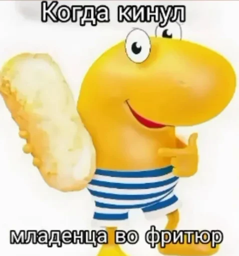 🌟 Стикер «JD OH OŞSKWPWJS» для Telegram