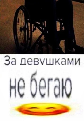 🌟 Стикер «JD OH OŞSKWPWJS» для Telegram
