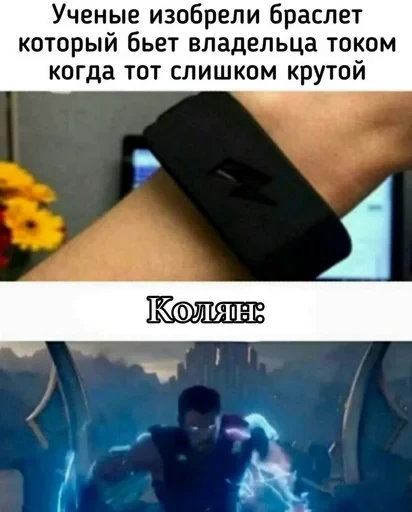 🌟 Стикер «JD OH OŞSKWPWJS» для Telegram