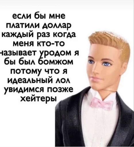 🌟 Стикер «JD OH OŞSKWPWJS» для Telegram