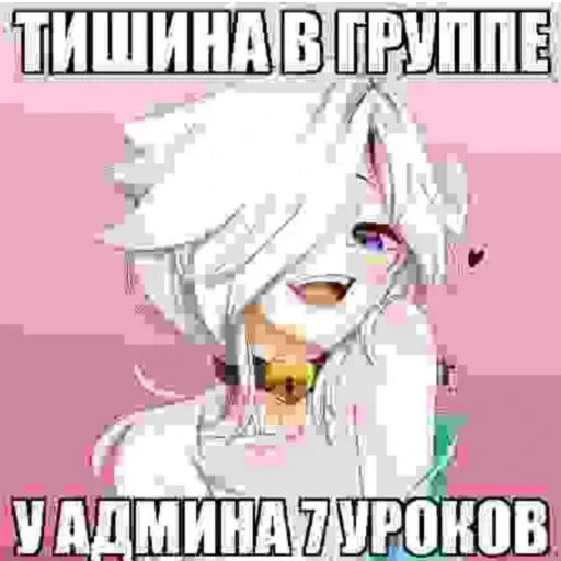 😡 Стикер «JD OH OŞSKWPWJS» для Telegram