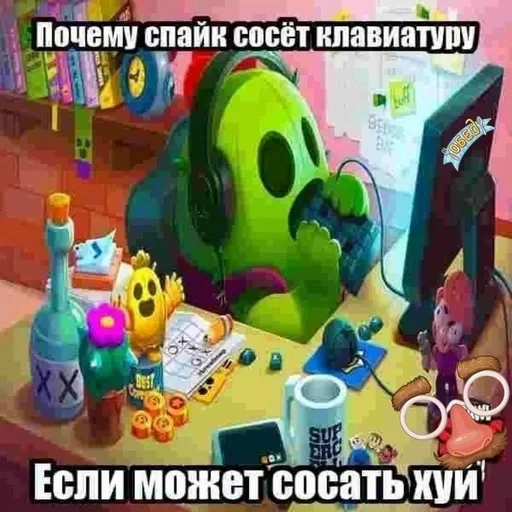 🌟 Стикер «JD OH OŞSKWPWJS» для Telegram