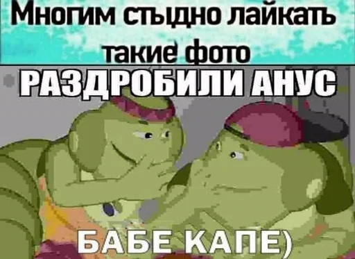 🌟 Стикер «JD OH OŞSKWPWJS» для Telegram