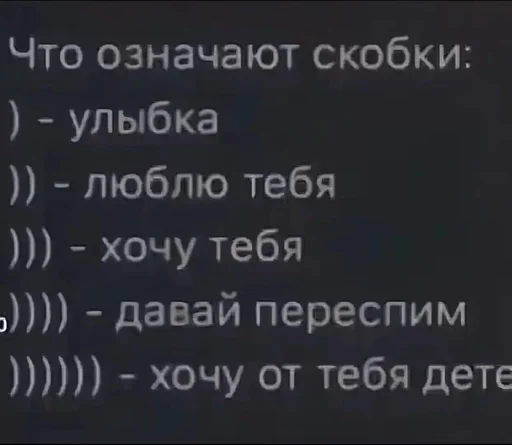🌟 Стикер «JD OH OŞSKWPWJS» для Telegram