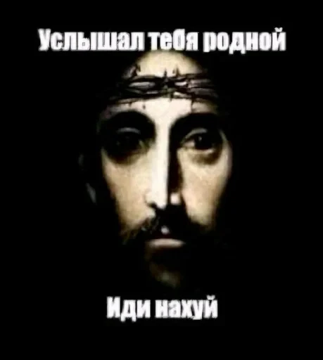🌟 Стикер «JD OH OŞSKWPWJS» для Telegram