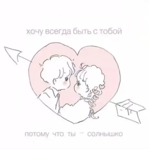 💜 Стикер «Why do you Live» для Telegram