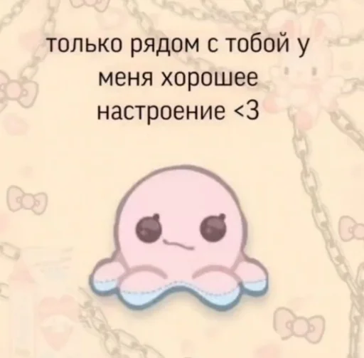 💜 Стикер «Why do you Live» для Telegram