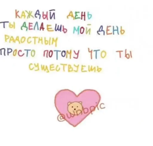 💜 Стикер «Why do you Live» для Telegram