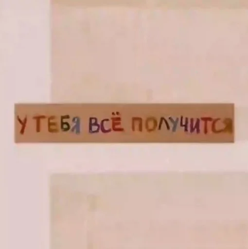 💜 Стикер «Why do you Live» для Telegram