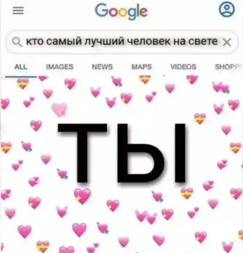 💜 Стикер «Why do you Live» для Telegram