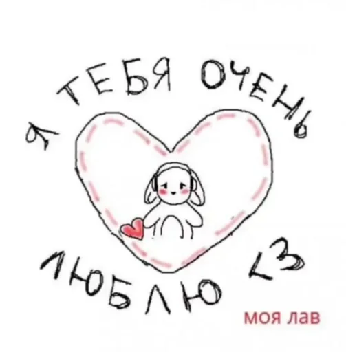 💜 Стикер «Why do you Live» для Telegram
