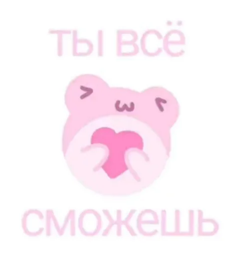 💜 Стикер «Why do you Live» для Telegram