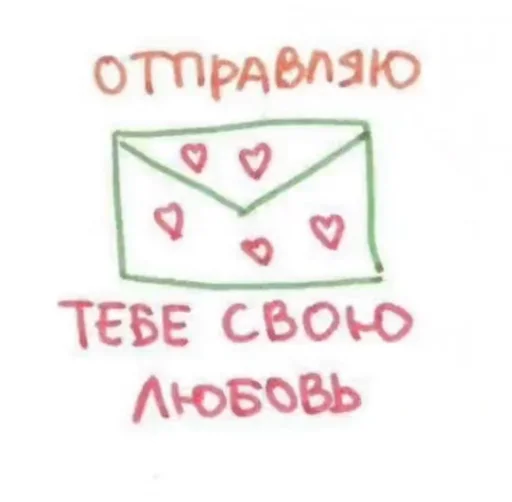 💜 Стикер «Why do you Live» для Telegram