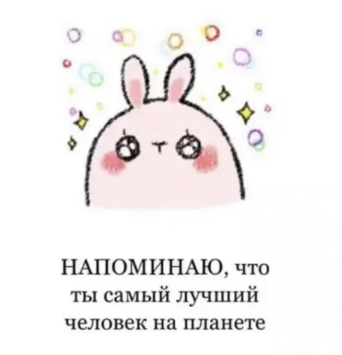 💜 Стикер «Why do you Live» для Telegram