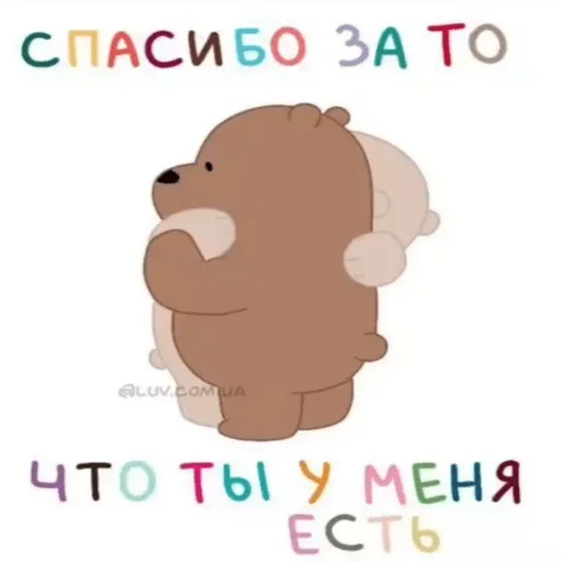 💜 Стикер «Why do you Live» для Telegram