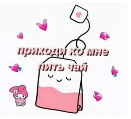 💜 Стикер «Why do you Live» для Telegram