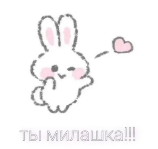 💜 Стикер «Why do you Live» для Telegram