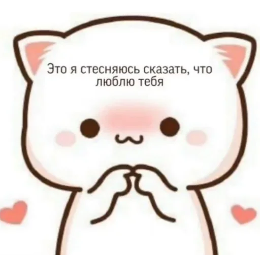 💜 Стикер «Why do you Live» для Telegram