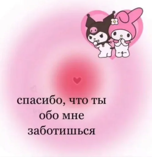 💜 Стикер «Why do you Live» для Telegram