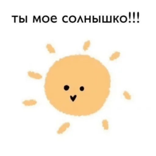 💜 Стикер «Why do you Live» для Telegram
