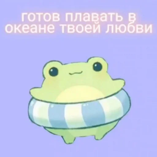 💜 Стикер «Why do you Live» для Telegram