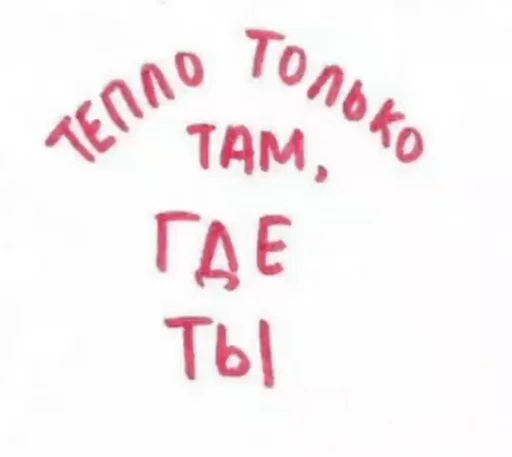 💜 Стикер «Why do you Live» для Telegram