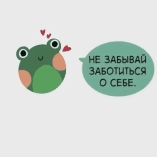 💜 Стикер «Why do you Live» для Telegram