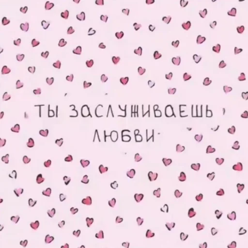 💜 Стикер «Why do you Live» для Telegram