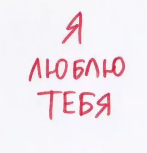💜 Стикер «Why do you Live» для Telegram