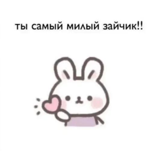 💜 Стикер «Why do you Live» для Telegram