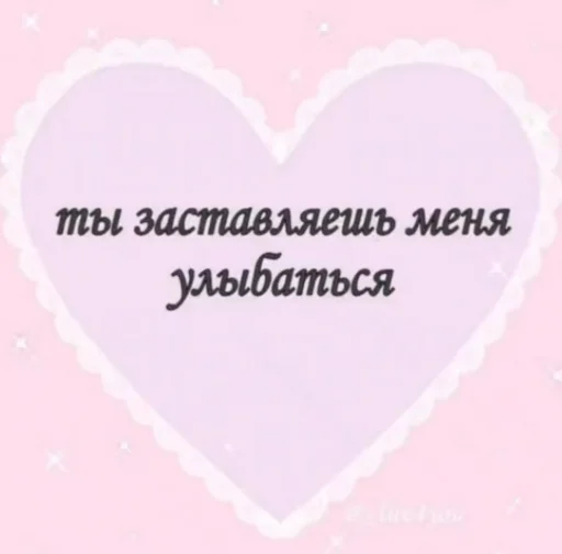 💜 Стикер «Why do you Live» для Telegram