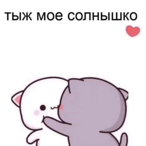 💜 Стикер «Why do you Live» для Telegram
