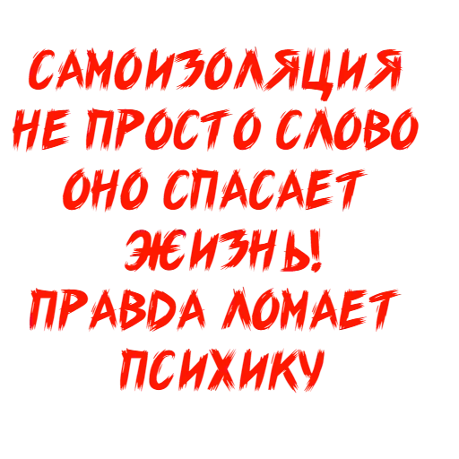 😜 Стикер «Why Not» для Telegram