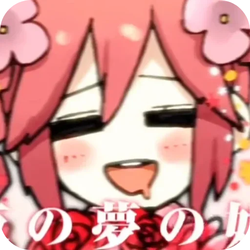 🤤 Стикер «Teto» для Telegram