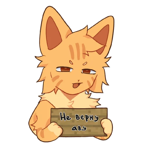 🤬 Стикер «Бискас» для Telegram