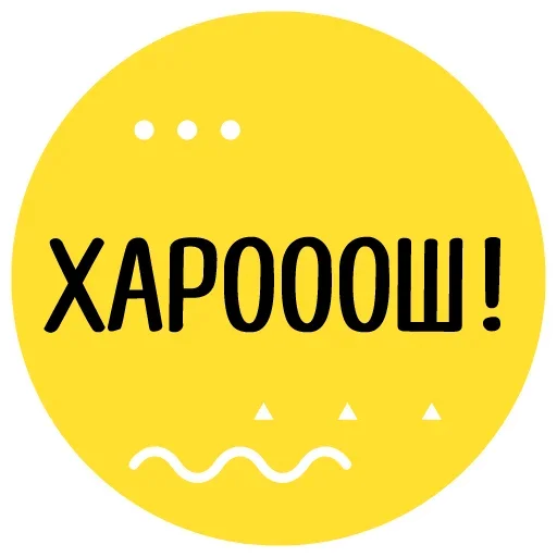 😄 Стикер «WiFi» для Telegram