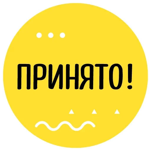 Стикерпак WiFi для Telegram