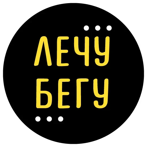 🙃 Стикер «WiFi» для Telegram