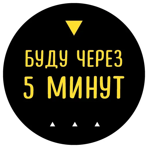 ☺️ Стикер «WiFi» для Telegram