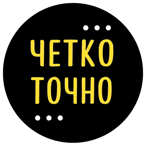 😚 Стикер «WiFi» для Telegram