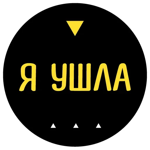 🤣 Стикер «WiFi» для Telegram